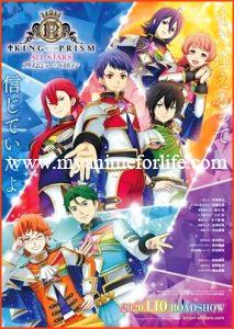 In 4 Days King of Prism All Stars: Prism Show Best 10 Film Earns 45 Million Yen 