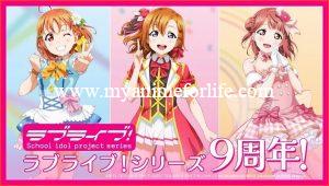 New TV Anime With New Cast Member for Franchise Love Live! School Idol