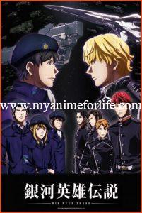  The Legend of the Galactic Heroes: The New Thesis – Stellar War Review 