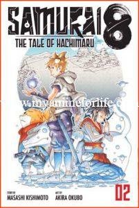 Samurai 8: Hachimaru Den Chapter 38 - Manga Review