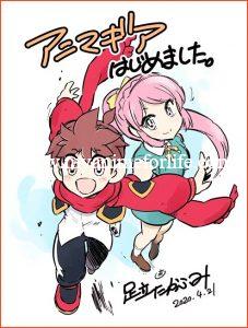 New Animagear Manga Based on Toy Franchise Launches by Takafumi Adachi