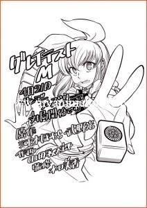 New Manga Launches by Kakegurui's Homura Kawamoto, Manga Read or Die’s Shutaro Yamada 