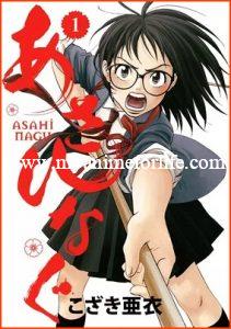 In 34th Volume Manga Asahinagu Ends 
