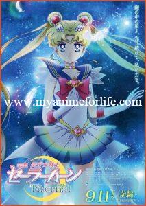 Sailor Moon Eternal Will Release on 11 September in Japan