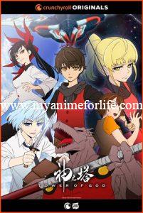 Anime Tower of God Cast Is Joined by Yōko Hikasa 