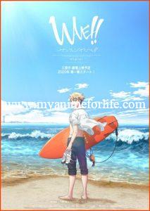 'Wave: Surfin' Yappe!!' Announced New Anime Trilogy