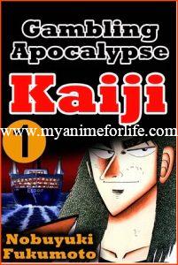 Manga Planet Certifies Kaiji and 2 Other Manga by Nobuyuki Fukumoto