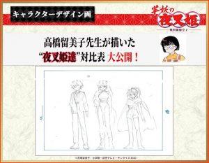 Anime Spinoff Inuyasha Posts Character Designs by Rumiko Takahashi