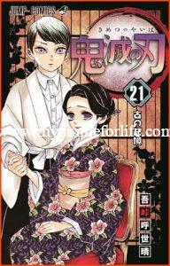 Manga Franchise Demon Slayer: Kimetsu no Yaiba Will Have 80 Million Copies in Circulation