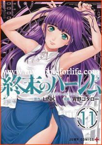 On June 21 Manga World's End Harem Concludes 1st Part 