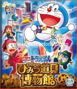 On June 29 Movie Doraemon Movie: Gadget Museum Ka Rahasya Listed as Airing on Hungama TV 