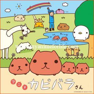 In October TV Anime for Bandai Spirits' Capybara Character Kapibarasan 