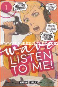 Wave, Listen to Me! Volume 1: Manga Review