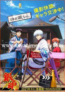 New Gintama Movie, "Gintama THE FINAL" Set to Release on 8th January 2021.