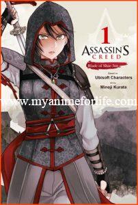 Shogakukan Asia Certifies Manga Assassin's Creed: Blade of Shao Jun and Y no Hakobune
