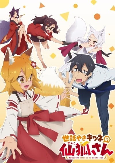The Fox Woman Anime Manga Kitsune, Anime, mammal, cg Artwork png | PNGEgg