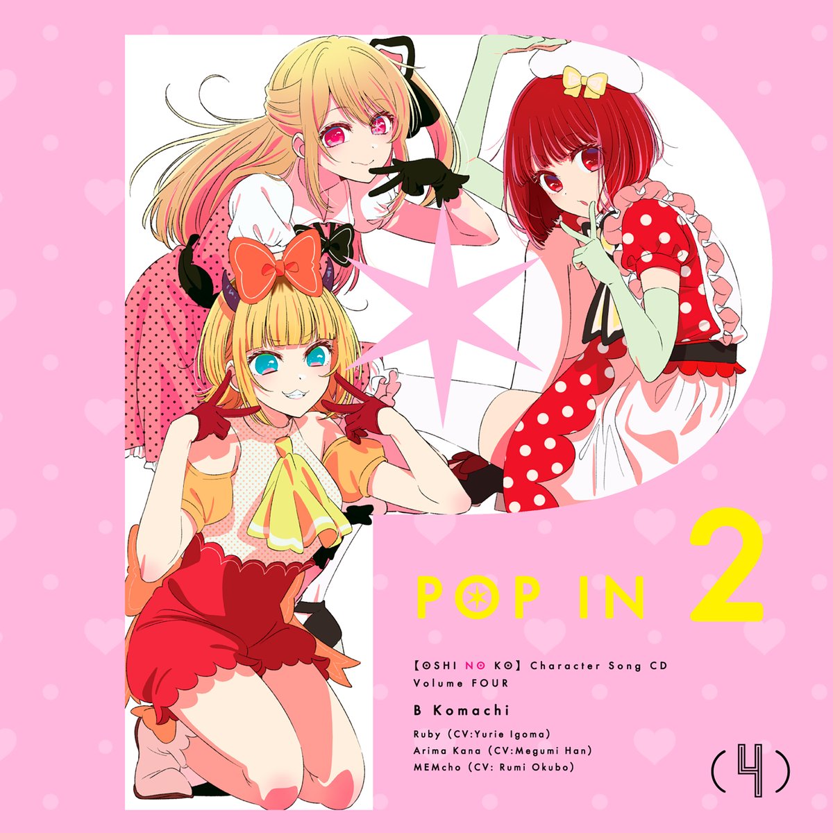 B-Komachi graces the cover of the Oshi no Ko Character Song CD Volume 4