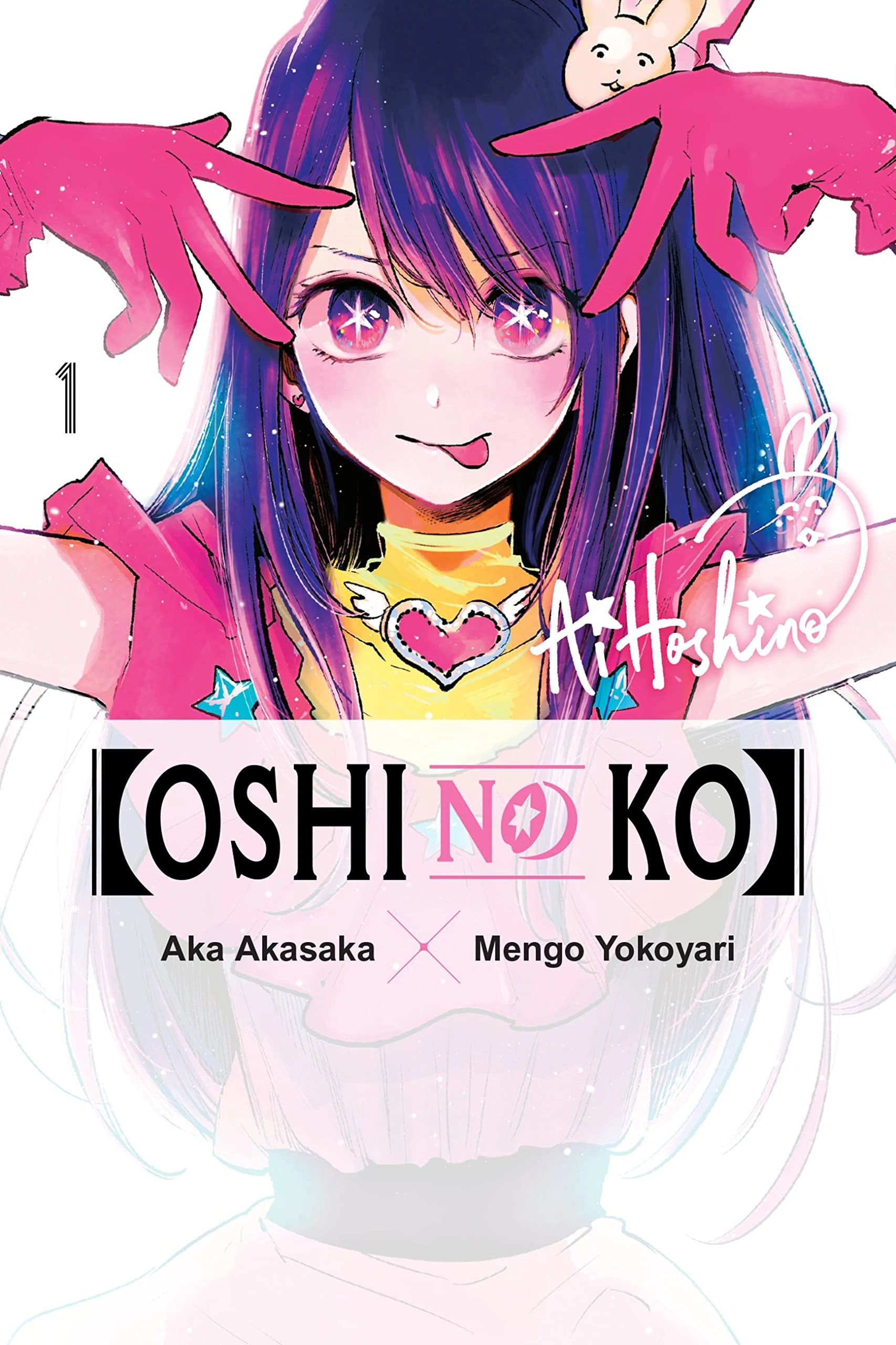 OSHI NO KO Volume 1 Cover | Manga Will End in 4 Chapters on November 14