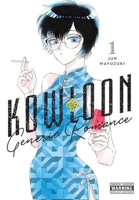 kowloon_manga