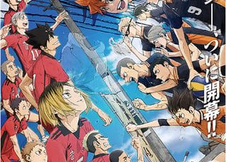 visual-haikyu