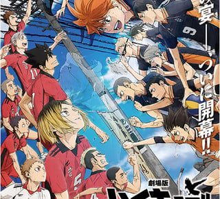 visual-haikyu