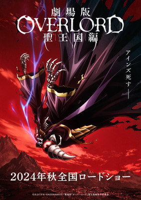 Teaser Visual from Overlord: The Sacred Kingdom