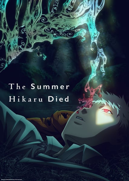 1st teaser visual for The Summer Hikaru Died anime