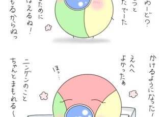 google_chrome_mascot_anime_02